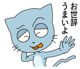 My Young  King sticker #6322140