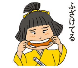 My Young  King sticker #6322141