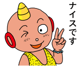 My Young  King sticker #6322143