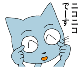 My Young  King sticker #6322144