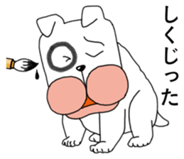 My Young  King sticker #6322146