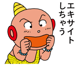 My Young  King sticker #6322147