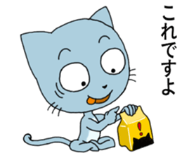 My Young  King sticker #6322148