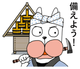 My Young  King sticker #6322150