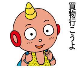 My Young  King sticker #6322151