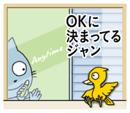 My Young  King sticker #6322152