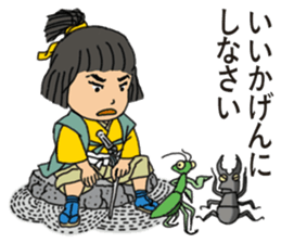 My Young  King sticker #6322153