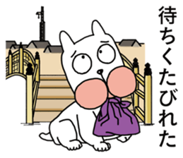 My Young  King sticker #6322154