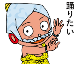 My Young  King sticker #6322155