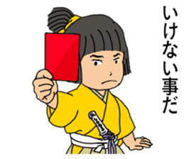 My Young  King sticker #6322157