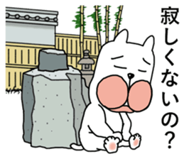 My Young  King sticker #6322158