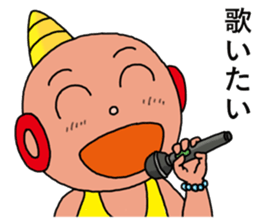 My Young  King sticker #6322159