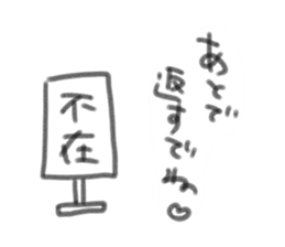 Enshu rabbit sticker sticker #6322239