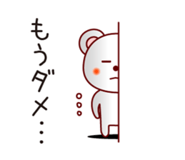 The white bear 3 (Shirokuma-chi) sticker #6322324