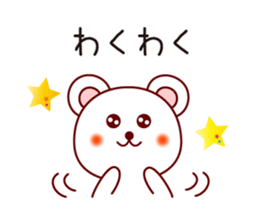 The white bear 3 (Shirokuma-chi) sticker #6322328