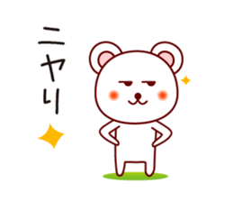 The white bear 3 (Shirokuma-chi) sticker #6322329