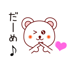 The white bear 3 (Shirokuma-chi) sticker #6322333