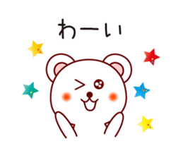 The white bear 3 (Shirokuma-chi) sticker #6322336