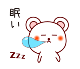 The white bear 3 (Shirokuma-chi) sticker #6322341