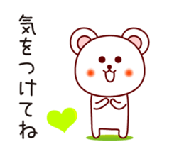 The white bear 3 (Shirokuma-chi) sticker #6322345