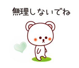The white bear 3 (Shirokuma-chi) sticker #6322348