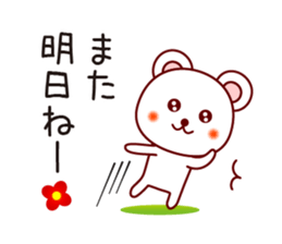 The white bear 3 (Shirokuma-chi) sticker #6322351