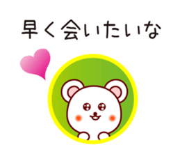 The white bear 3 (Shirokuma-chi) sticker #6322354