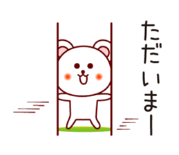 The white bear 3 (Shirokuma-chi) sticker #6322358