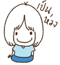 wacky girl sticker #6322455