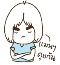 wacky girl sticker #6322470