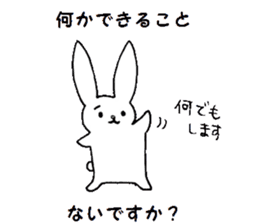 Polite rabbit sticker2 sticker #6322533