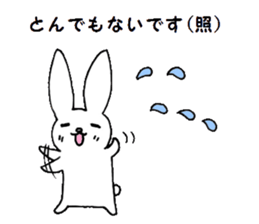 Polite rabbit sticker2 sticker #6322546