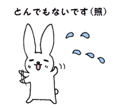 Polite rabbit sticker2 sticker #6322546