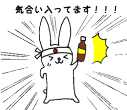 Polite rabbit sticker2 sticker #6322550
