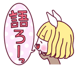Friendship rabbit girl sticker #6322579