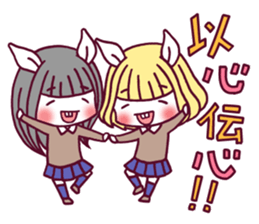 Friendship rabbit girl sticker #6322585