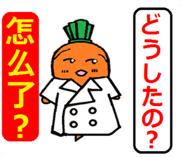 Learn Chinese & Japanese with Ninjinkun. sticker #6322680