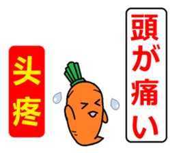 Learn Chinese & Japanese with Ninjinkun. sticker #6322681