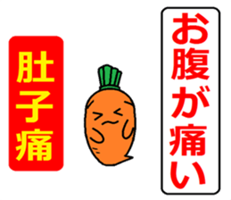 Learn Chinese & Japanese with Ninjinkun. sticker #6322682