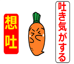 Learn Chinese & Japanese with Ninjinkun. sticker #6322684