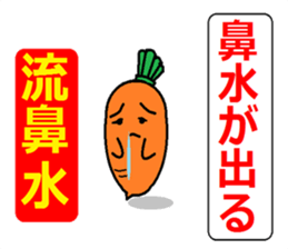 Learn Chinese & Japanese with Ninjinkun. sticker #6322685