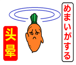 Learn Chinese & Japanese with Ninjinkun. sticker #6322687