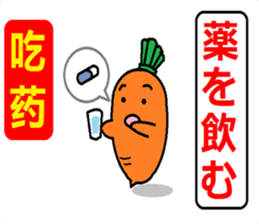 Learn Chinese & Japanese with Ninjinkun. sticker #6322688
