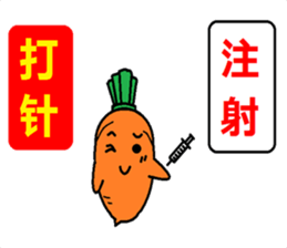 Learn Chinese & Japanese with Ninjinkun. sticker #6322689