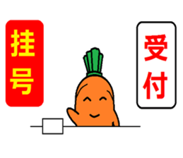 Learn Chinese & Japanese with Ninjinkun. sticker #6322690