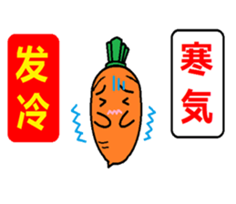 Learn Chinese & Japanese with Ninjinkun. sticker #6322691