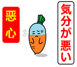 Learn Chinese & Japanese with Ninjinkun. sticker #6322693