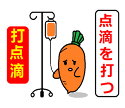 Learn Chinese & Japanese with Ninjinkun. sticker #6322694