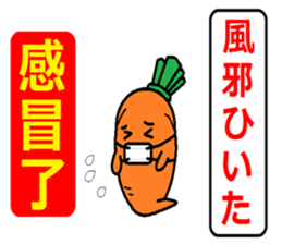 Learn Chinese & Japanese with Ninjinkun. sticker #6322695