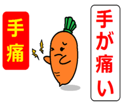 Learn Chinese & Japanese with Ninjinkun. sticker #6322696